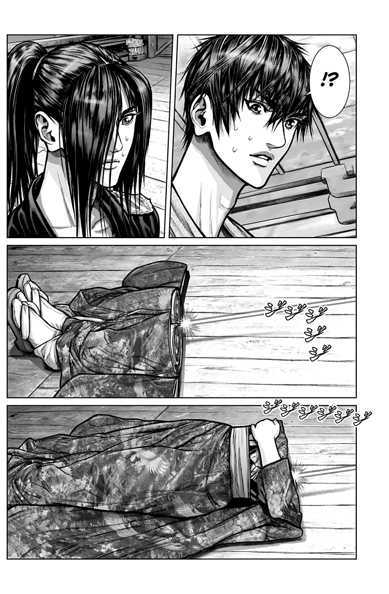 Gantz:E Chapter 2 page 13 - Chapter 2