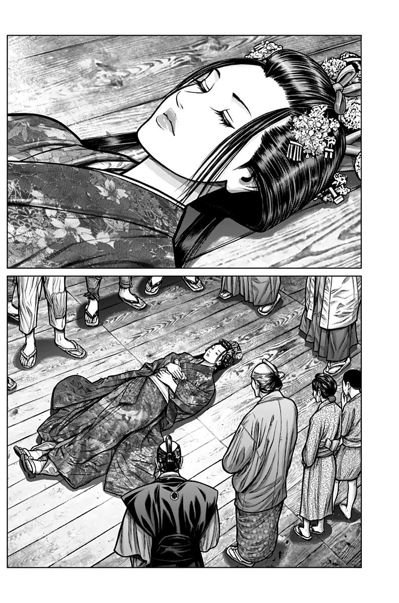 Gantz:E Chapter 2 page 15 - Chapter 2
