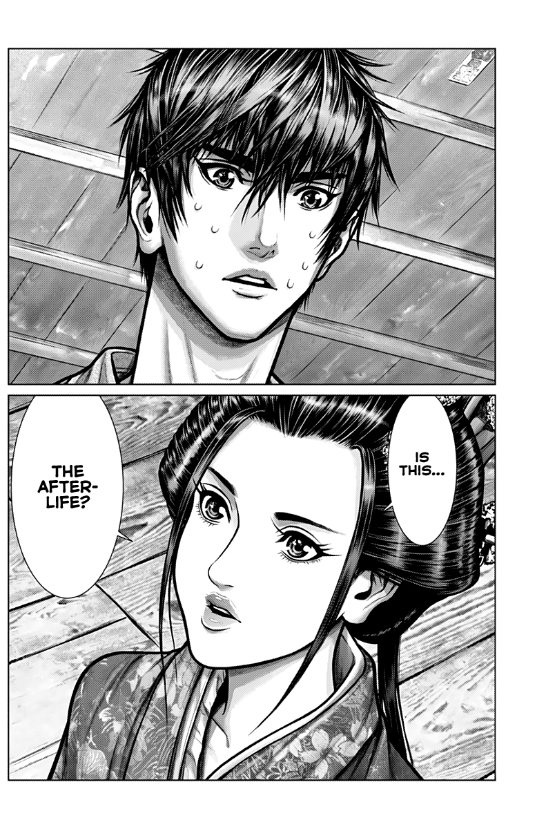 Gantz:E Chapter 2 page 18 - Chapter 2