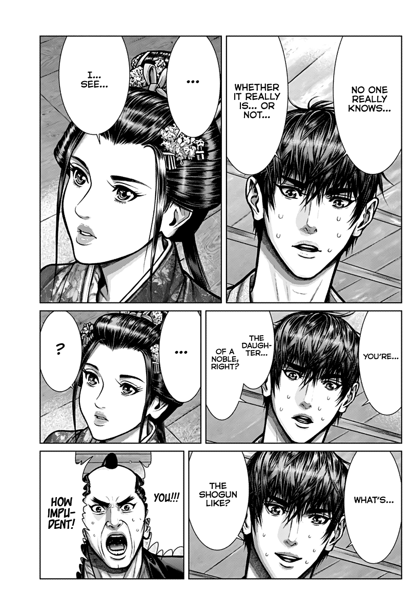Gantz:E Chapter 2 page 19 - Chapter 2
