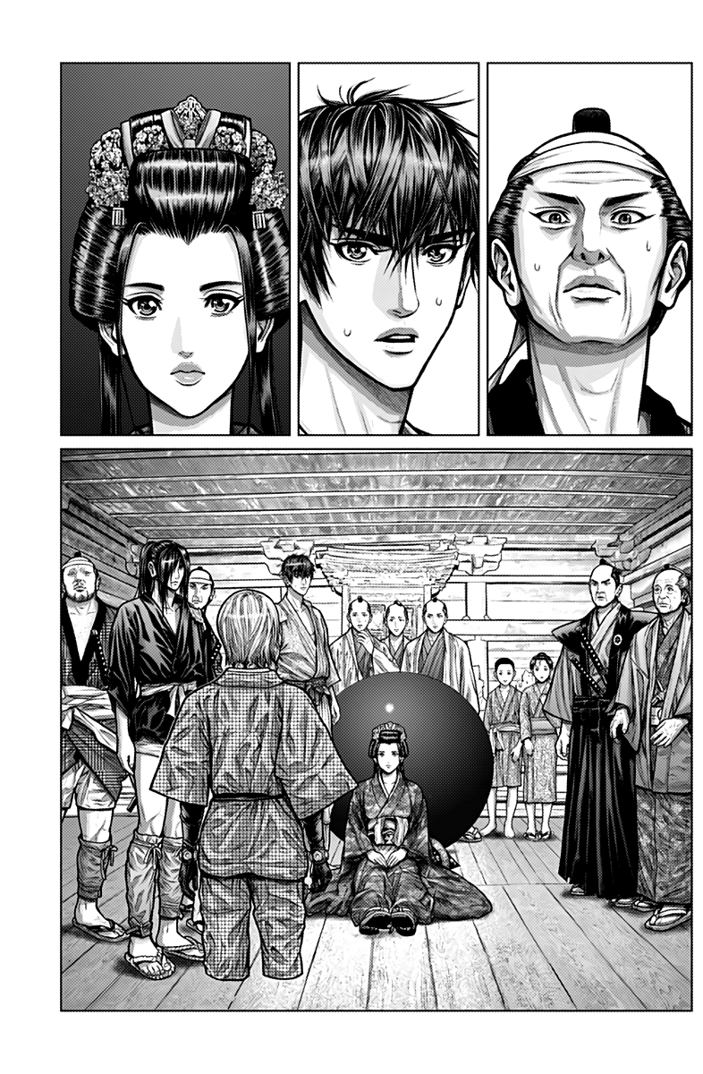 Gantz:E Chapter 2 page 21 - Chapter 2