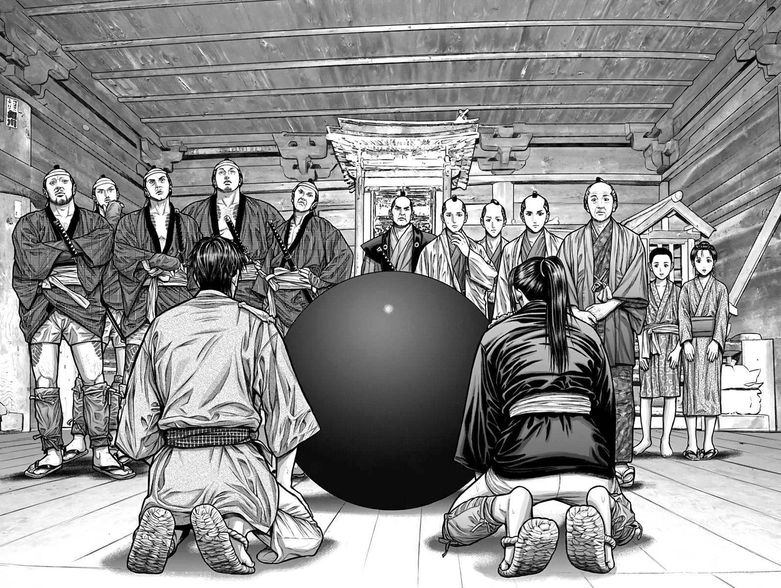 Gantz:E Chapter 2 page 4 - Chapter 2