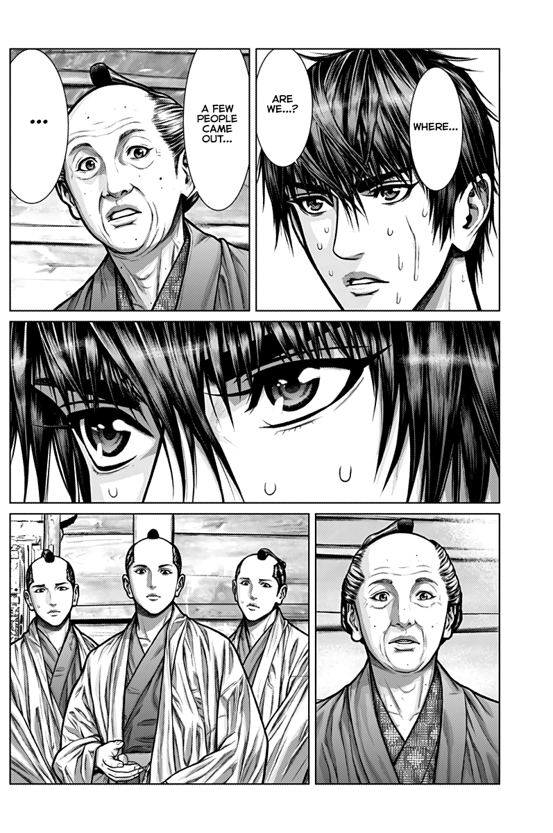 Gantz:E Chapter 2 page 5 - Chapter 2