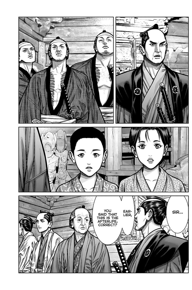 Gantz:E Chapter 2 page 6 - Chapter 2