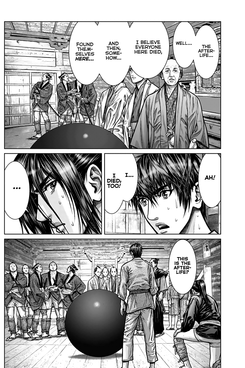 Gantz:E Chapter 2 page 7 - Chapter 2