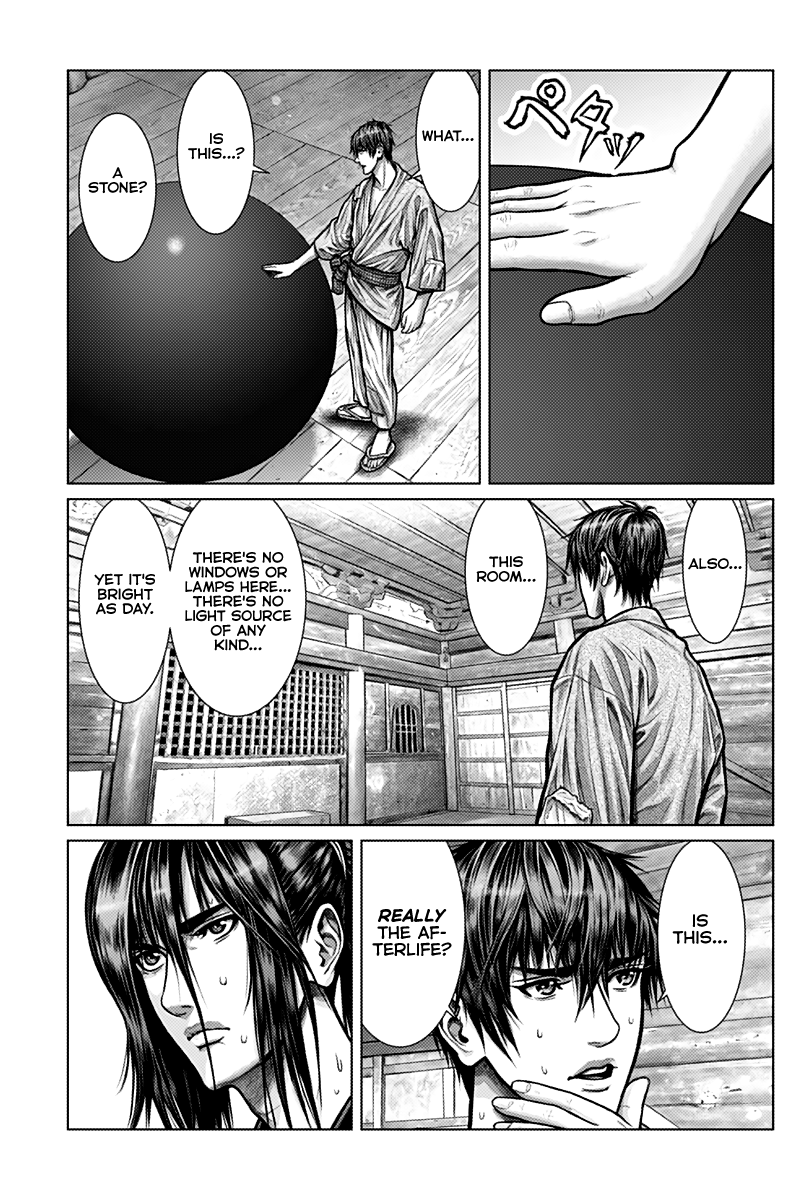 Gantz:E Chapter 2 page 8 - Chapter 2
