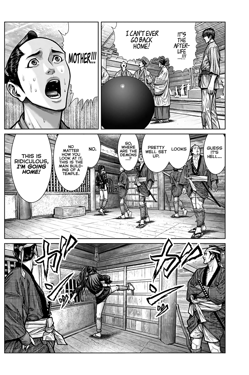 Gantz:E Chapter 2 page 9 - Chapter 2