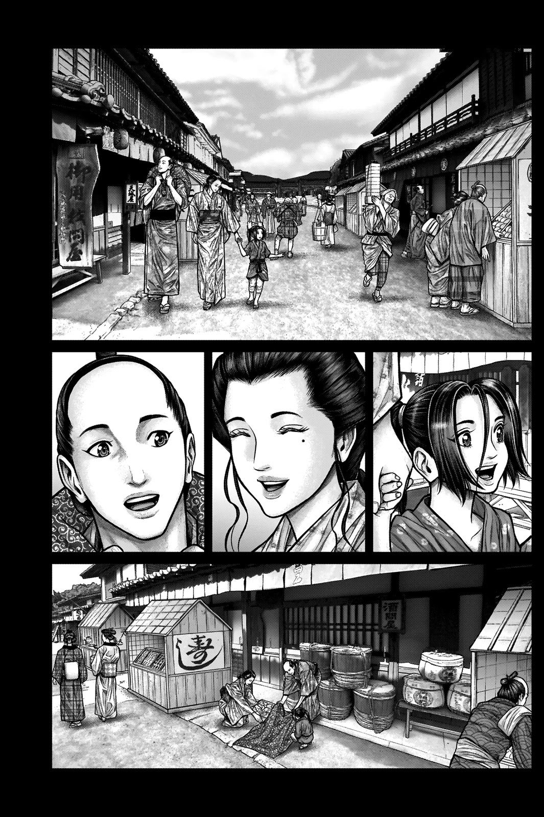 Gantz:E Chapter 20 page 11 - Chapter 20: Respective Daybreaks