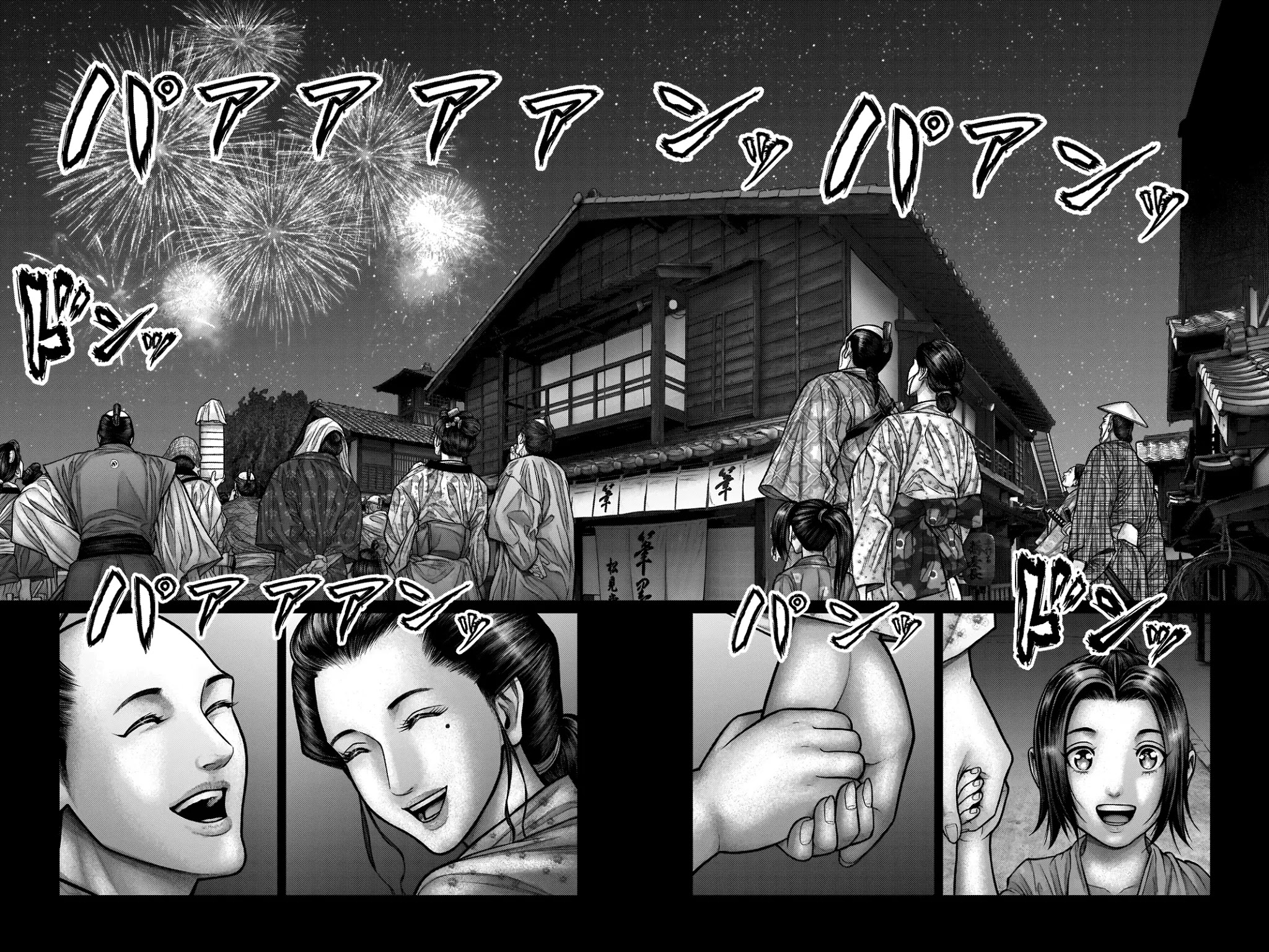 Gantz:E Chapter 20 page 12 - Chapter 20: Respective Daybreaks