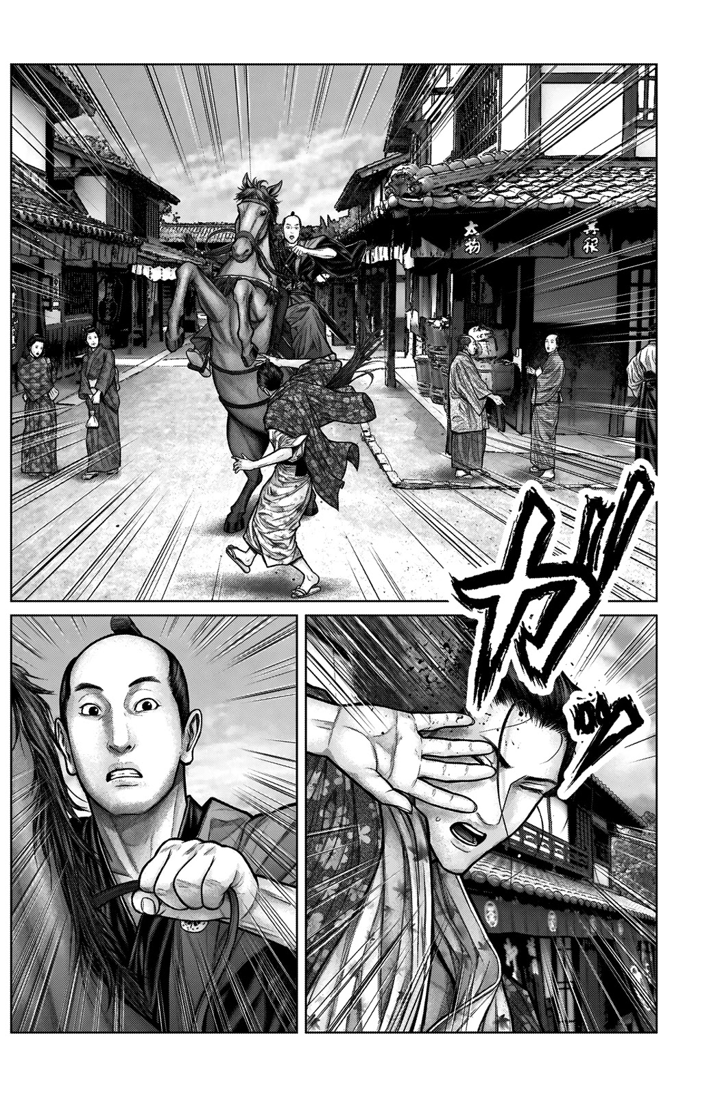Gantz:E Chapter 21 page 10 - Chapter 21: Gambling