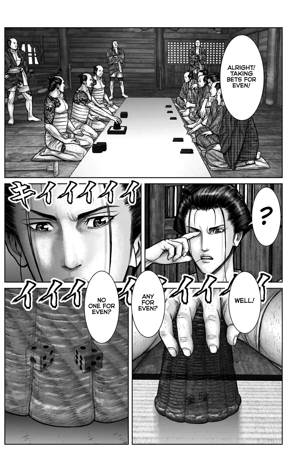Gantz:E Chapter 21 page 14 - Chapter 21: Gambling