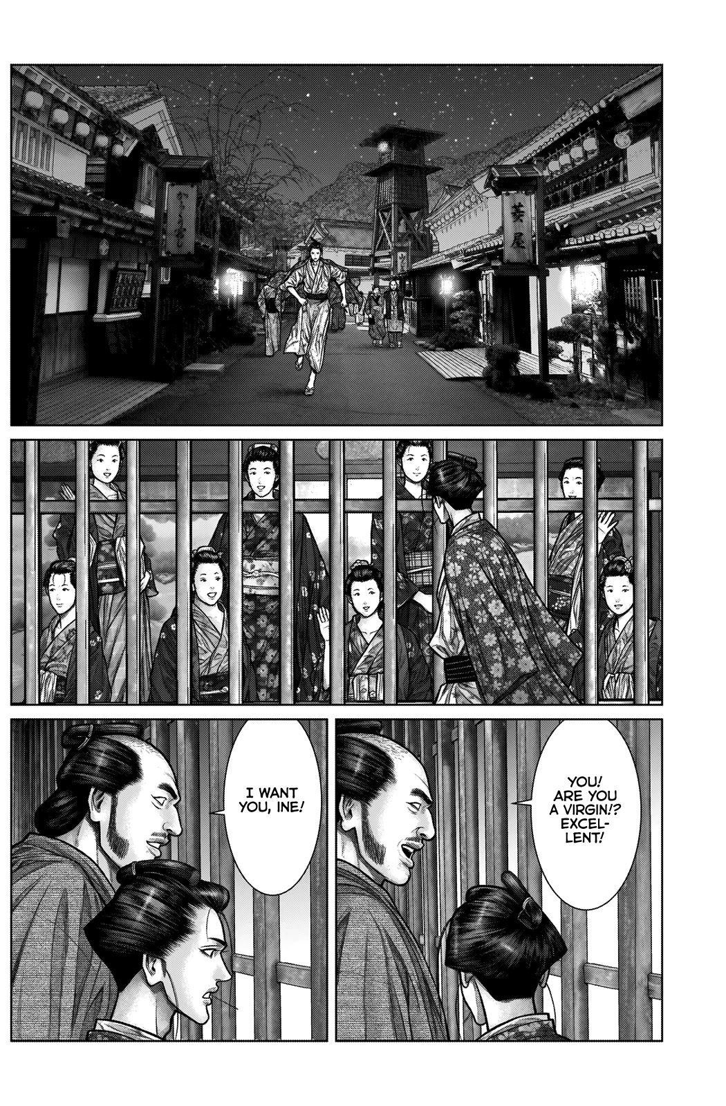 Gantz:E Chapter 21 page 16 - Chapter 21: Gambling