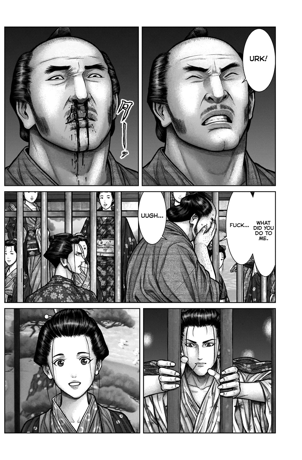 Gantz:E Chapter 21 page 18 - Chapter 21: Gambling