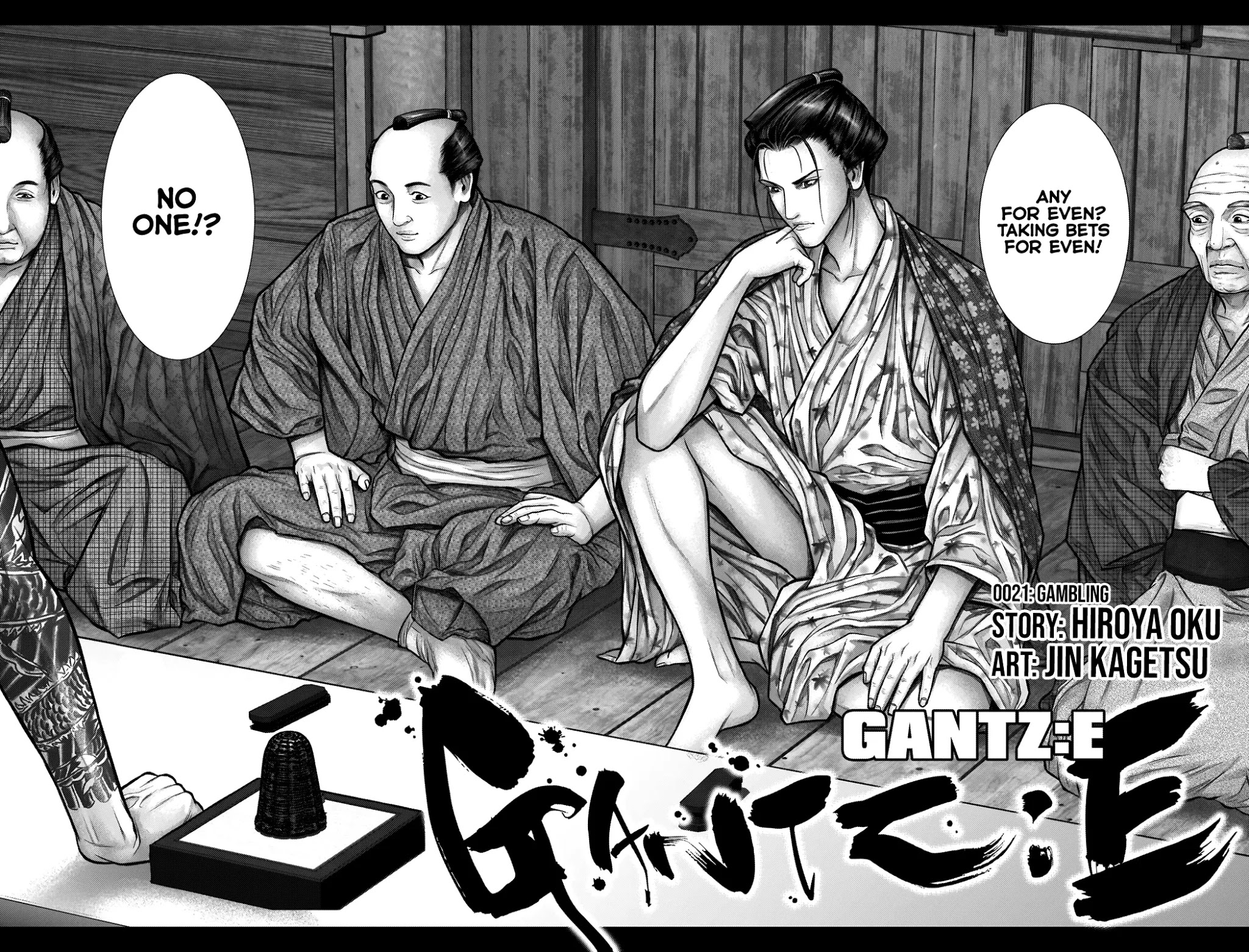 Gantz:E Chapter 21 page 3 - Chapter 21: Gambling