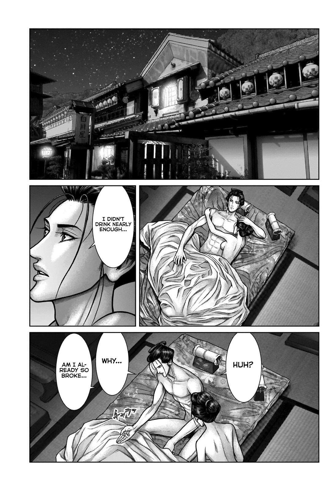 Gantz:E Chapter 21 page 5 - Chapter 21: Gambling