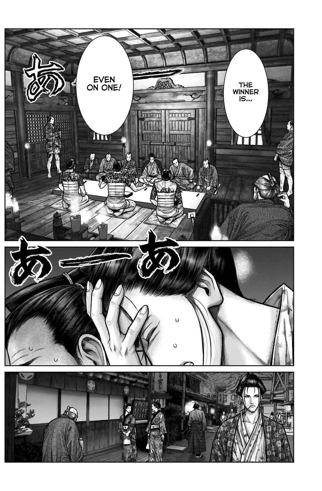 Gantz:E Chapter 21 page 6 - Chapter 21: Gambling