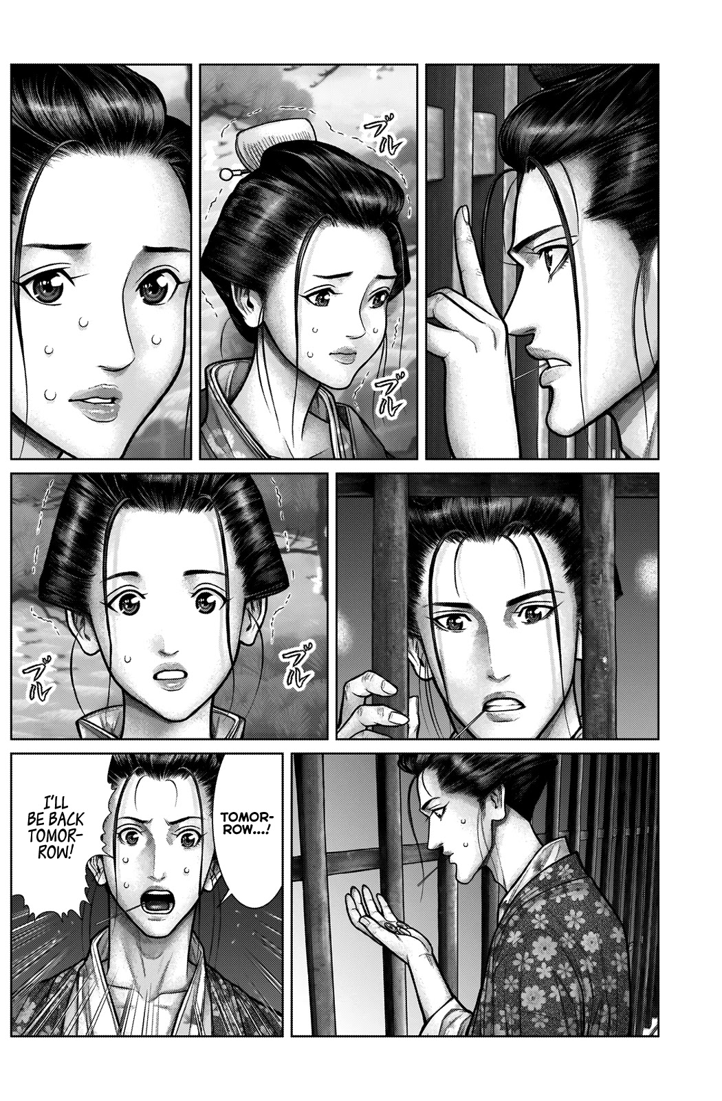 Gantz:E Chapter 21 page 8 - Chapter 21: Gambling