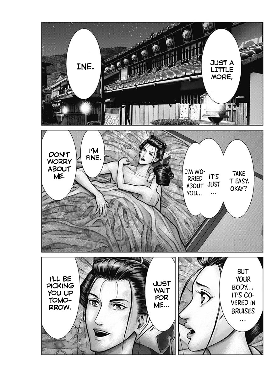 Gantz:E Chapter 22 page 13 - Chapter 22: Newcomers