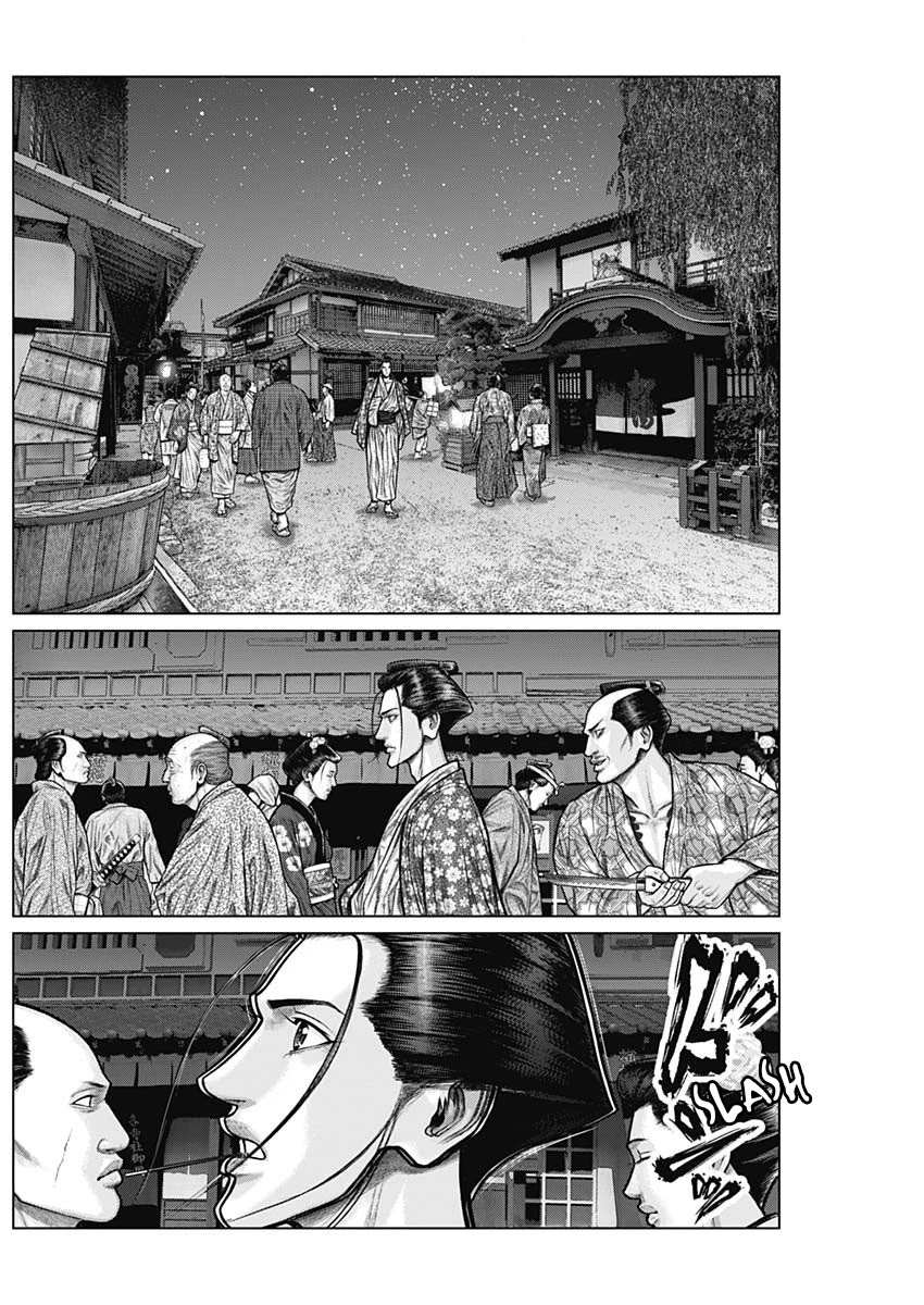 Gantz:E Chapter 22 page 16 - Chapter 22: Newcomers