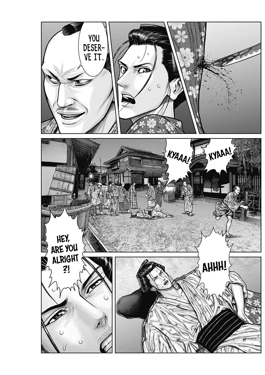 Gantz:E Chapter 22 page 17 - Chapter 22: Newcomers