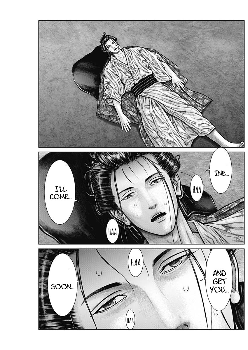 Gantz:E Chapter 22 page 19 - Chapter 22: Newcomers