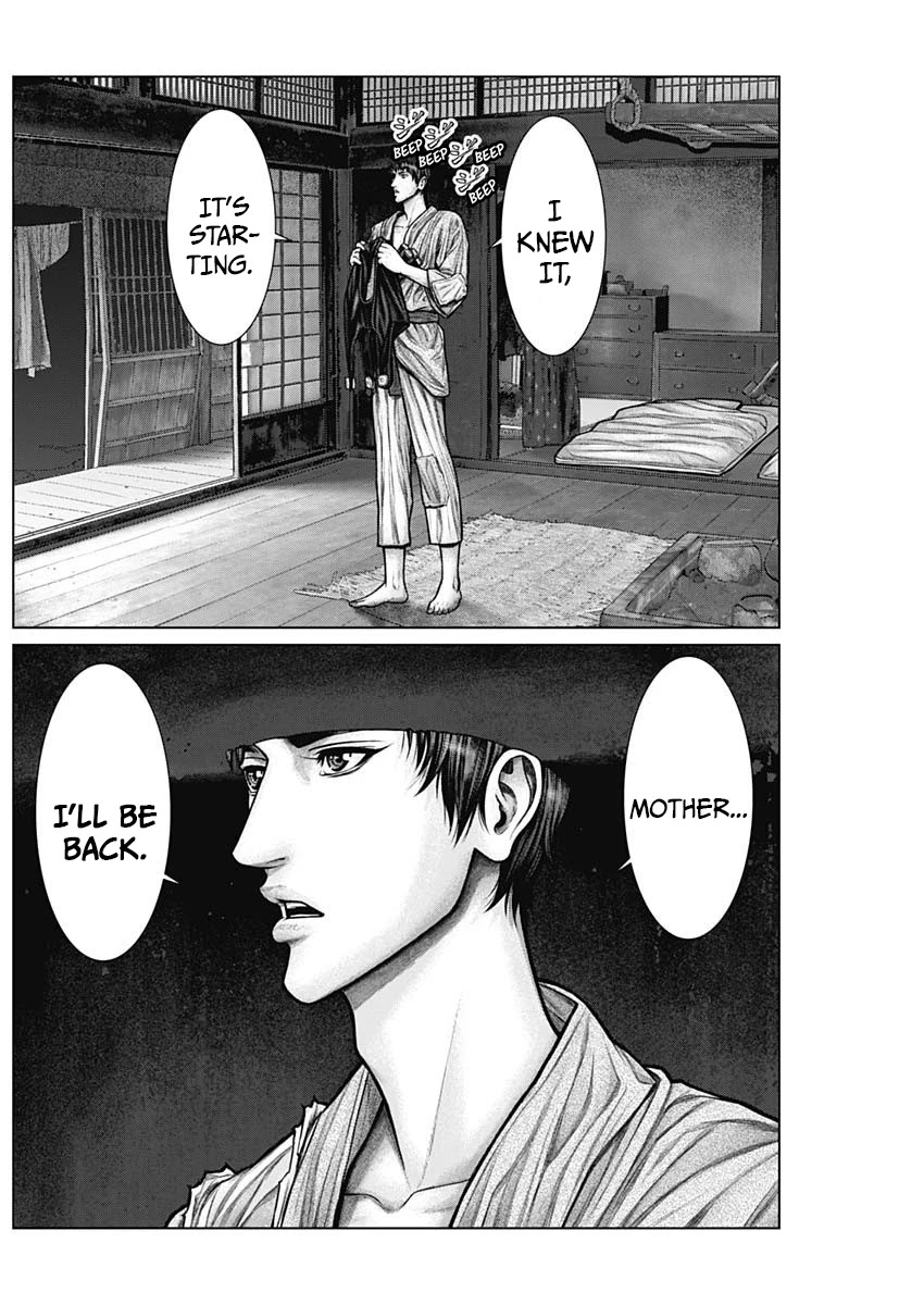 Gantz:E Chapter 22 page 23 - Chapter 22: Newcomers