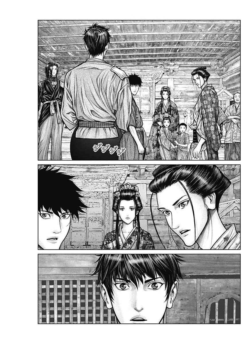 Gantz:E Chapter 22 page 24 - Chapter 22: Newcomers