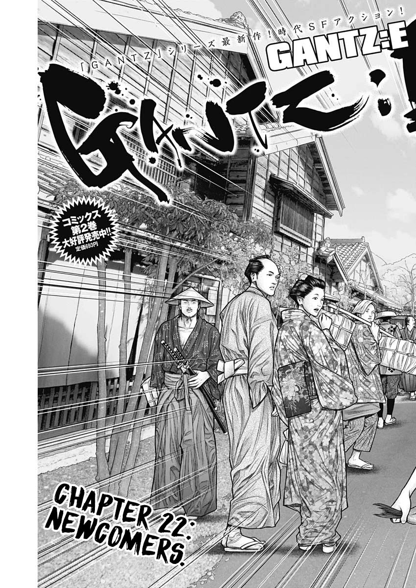 Gantz:E Chapter 22 page 4 - Chapter 22: Newcomers