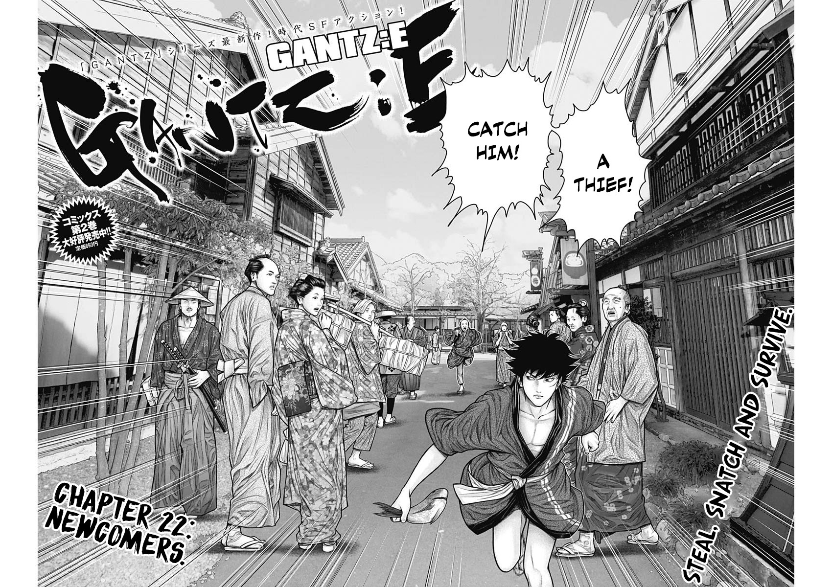 Gantz:E Chapter 22 page 5 - Chapter 22: Newcomers