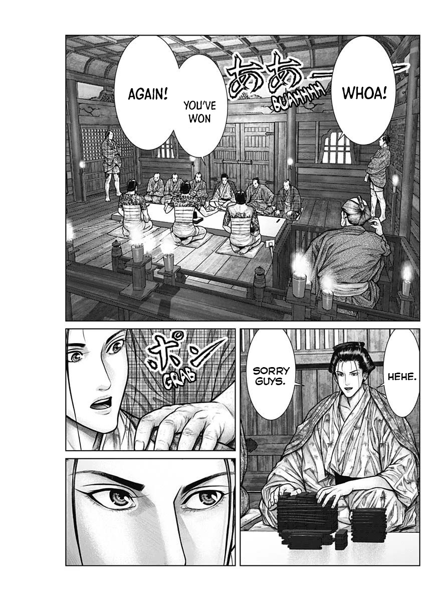 Gantz:E Chapter 22 page 7 - Chapter 22: Newcomers