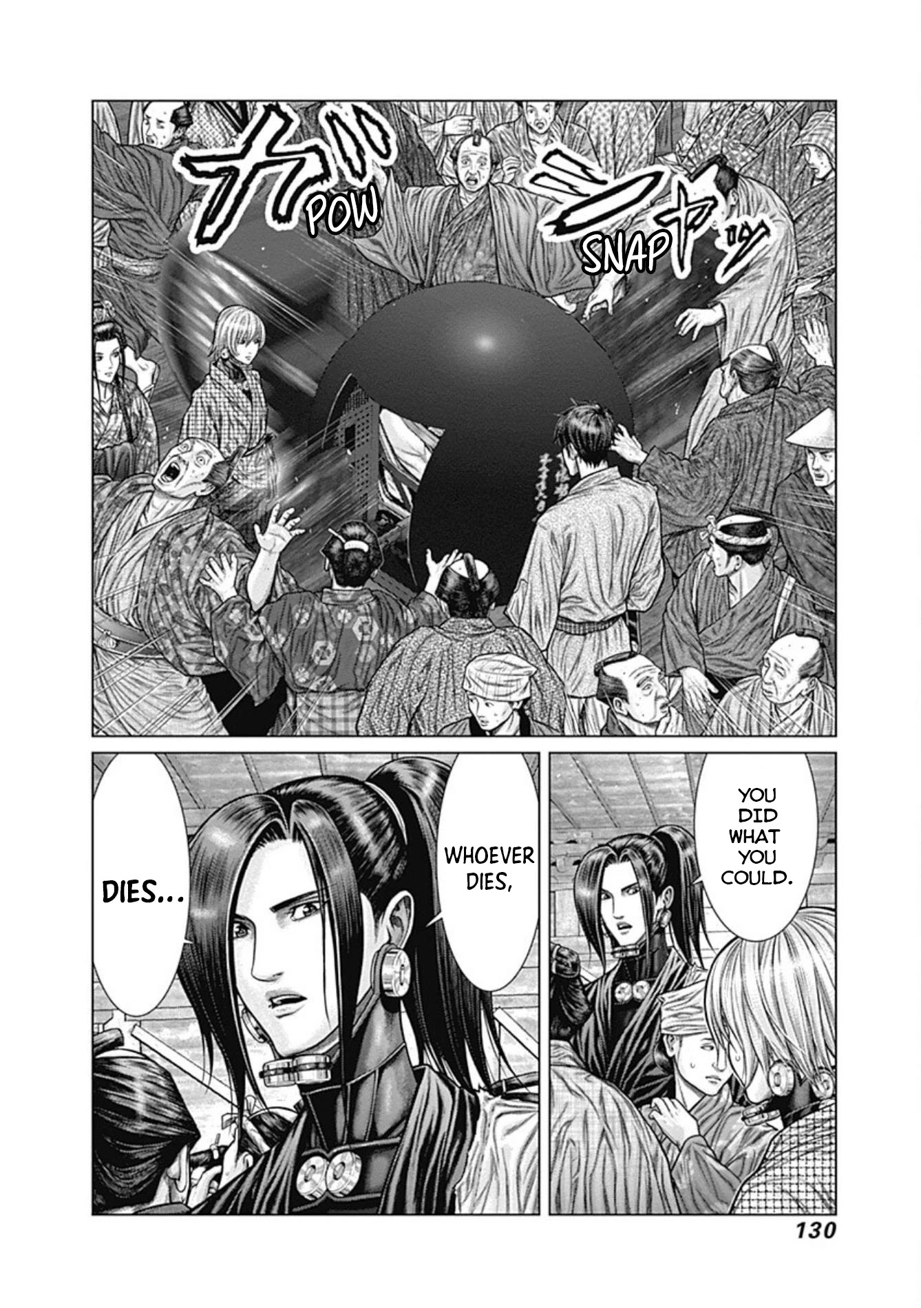 Gantz:E Chapter 23 page 19 - Chapter 23: Cleanup After a Major Fire