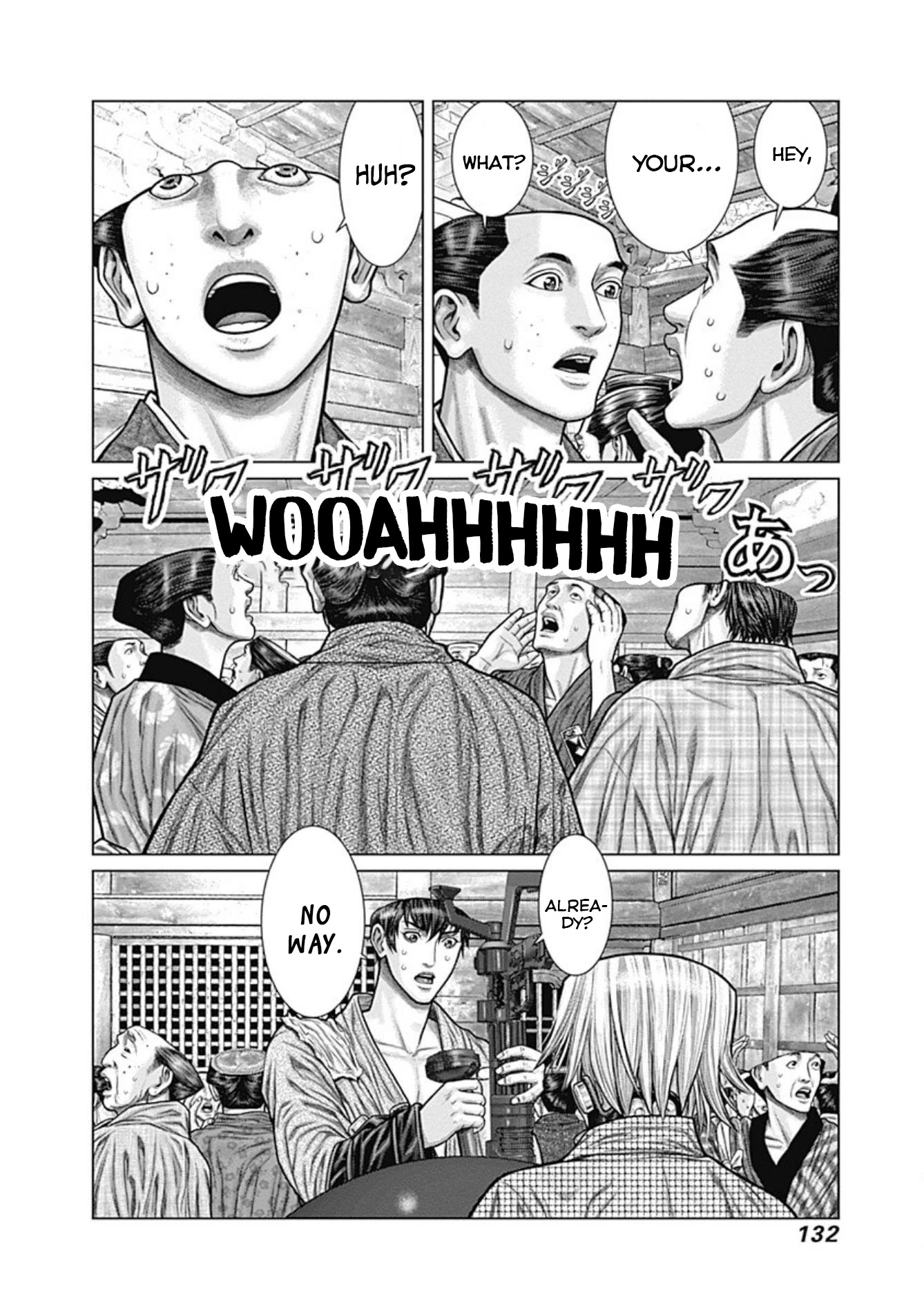 Gantz:E Chapter 23 page 21 - Chapter 23: Cleanup After a Major Fire