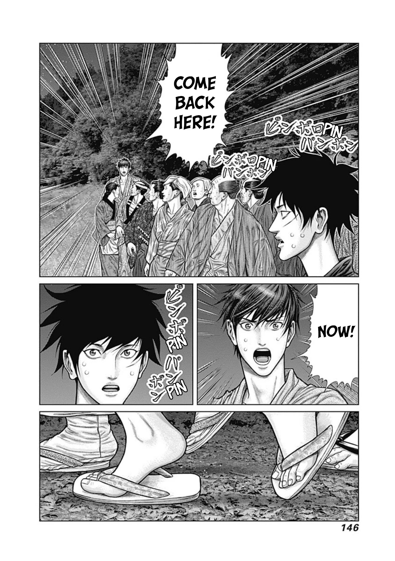 Gantz:E Chapter 24 page 12 - Chapter 24: A Lot of Deaths