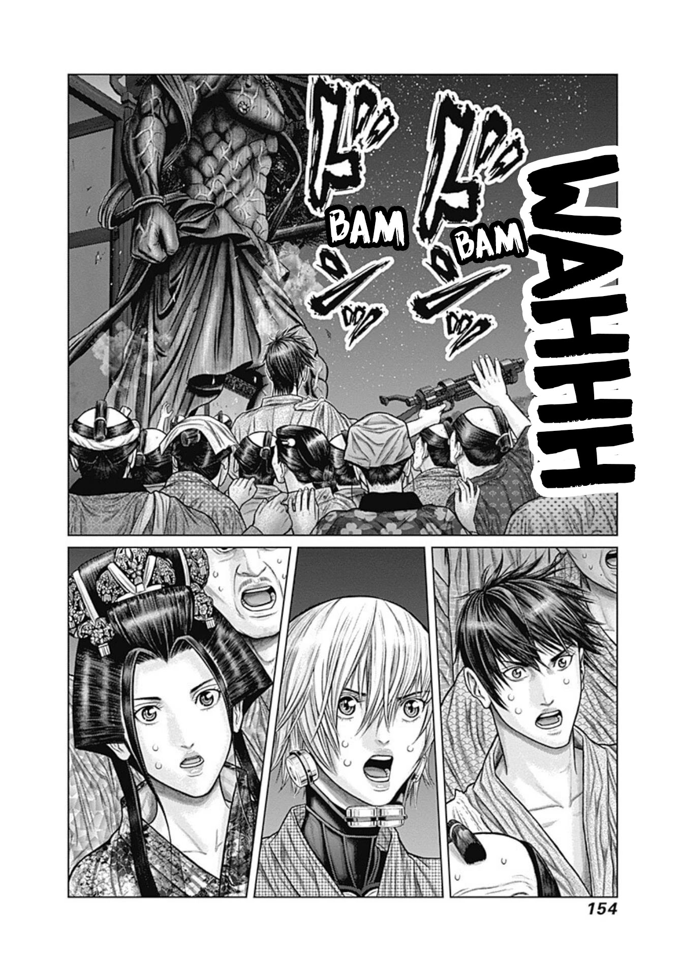 Gantz:E Chapter 24 page 21 - Chapter 24: A Lot of Deaths