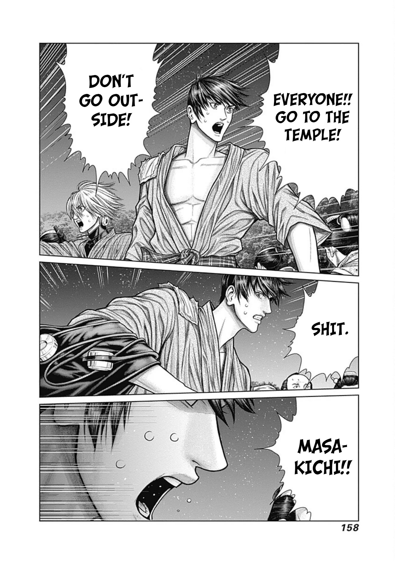 Gantz:E Chapter 24 page 26 - Chapter 24: A Lot of Deaths