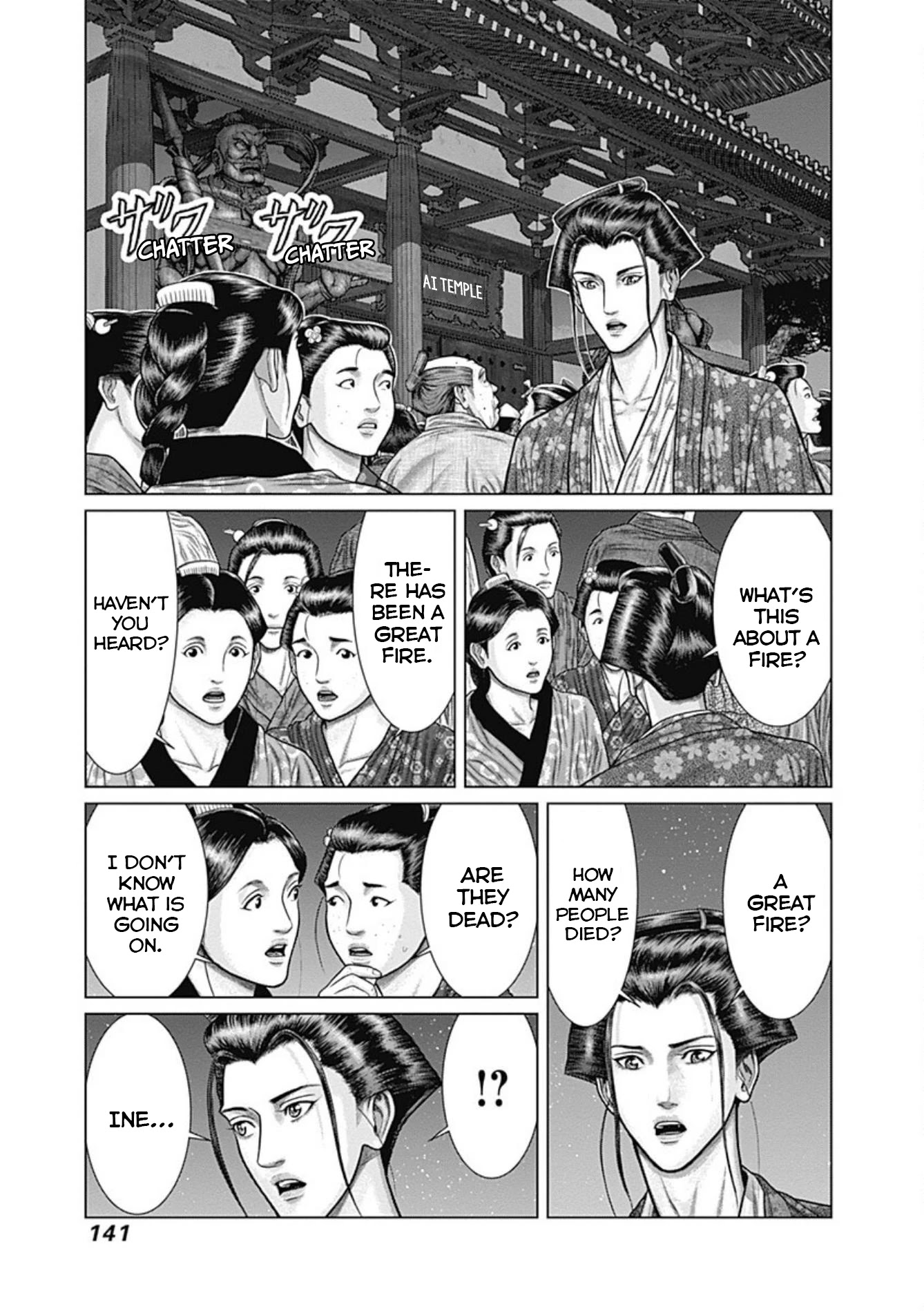 Gantz:E Chapter 24 page 7 - Chapter 24: A Lot of Deaths