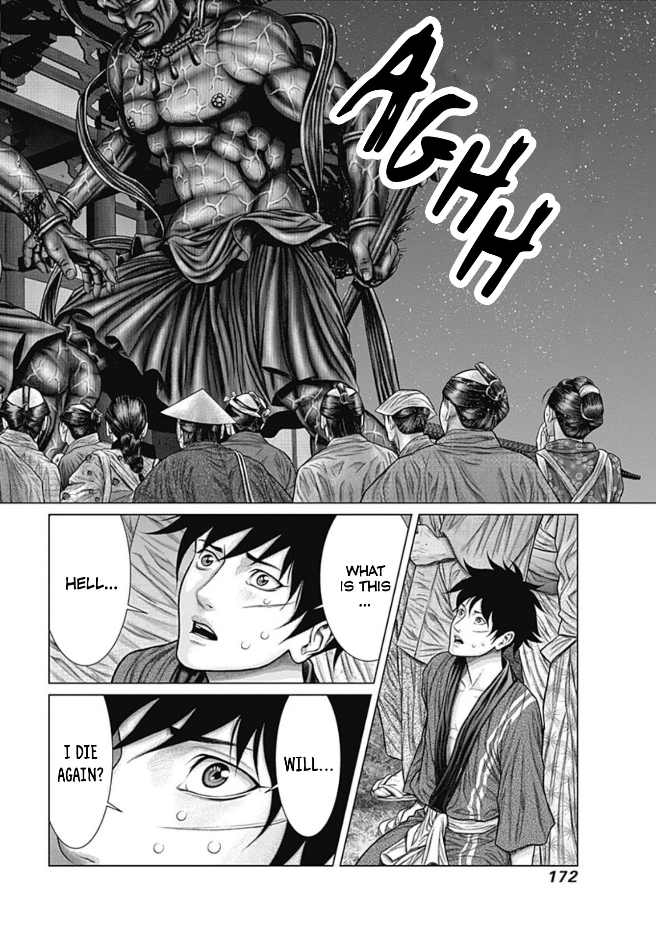 Gantz:E Chapter 25 page 16 - Chapter 25: Nio Statue