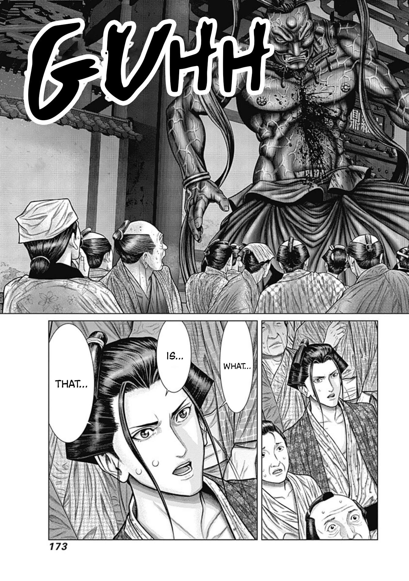 Gantz:E Chapter 25 page 17 - Chapter 25: Nio Statue