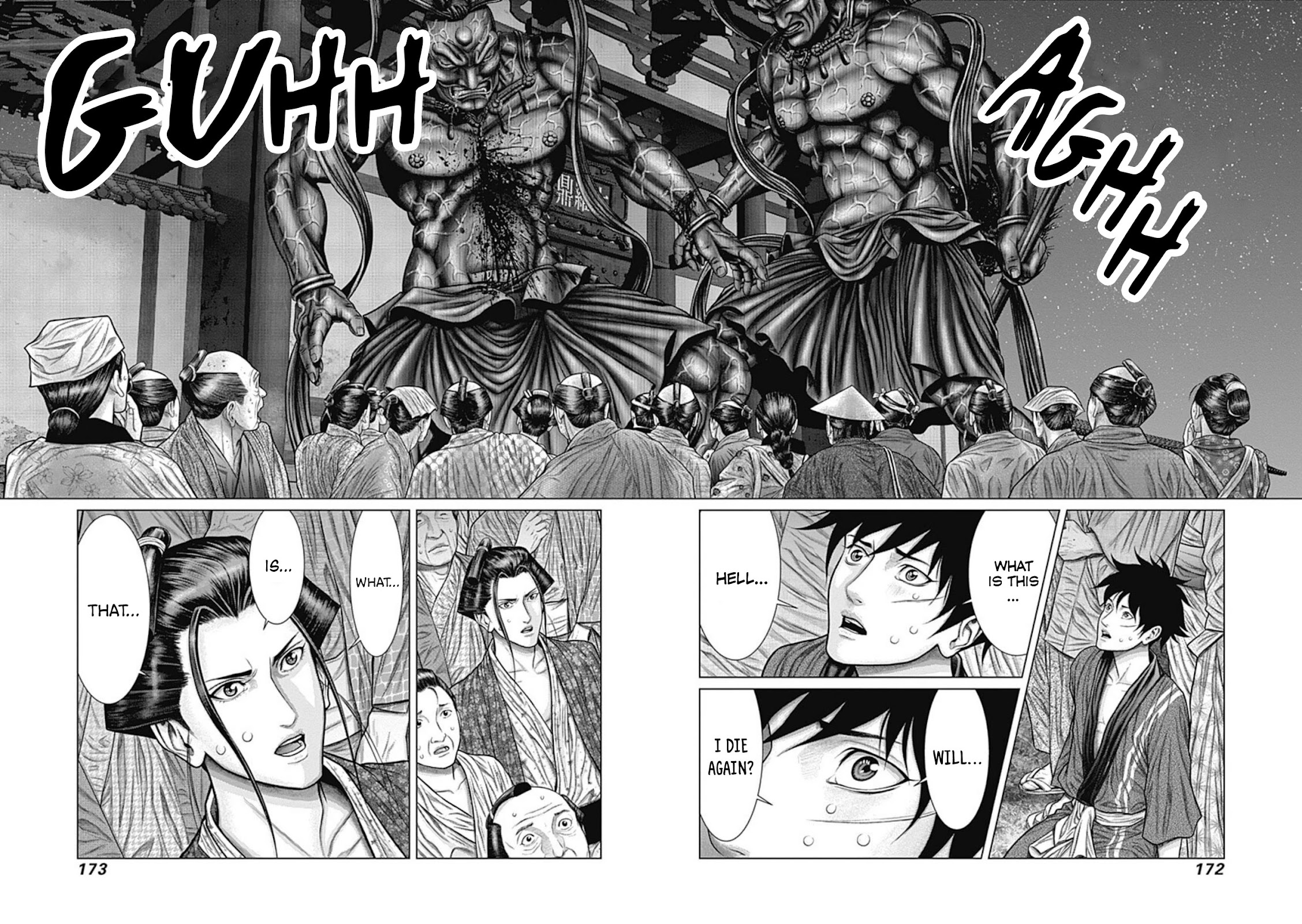 Gantz:E Chapter 25 page 18 - Chapter 25: Nio Statue