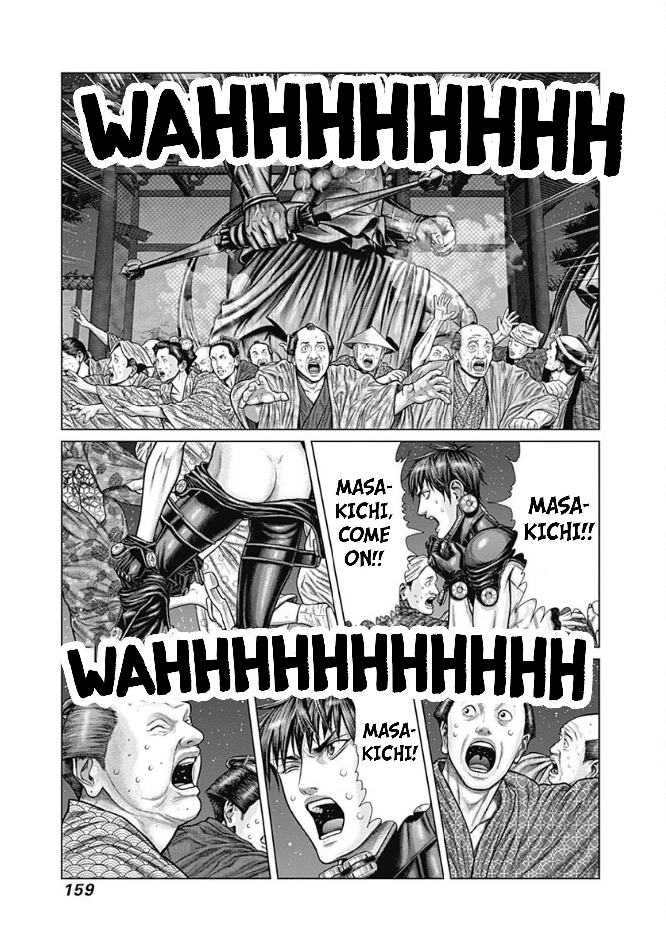 Gantz:E Chapter 25 page 2 - Chapter 25: Nio Statue