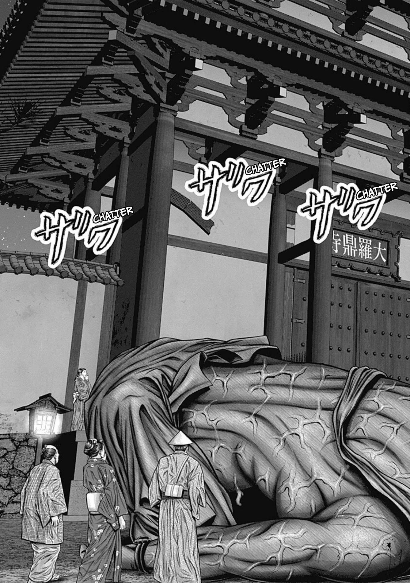 Gantz:E Chapter 25 page 22 - Chapter 25: Nio Statue