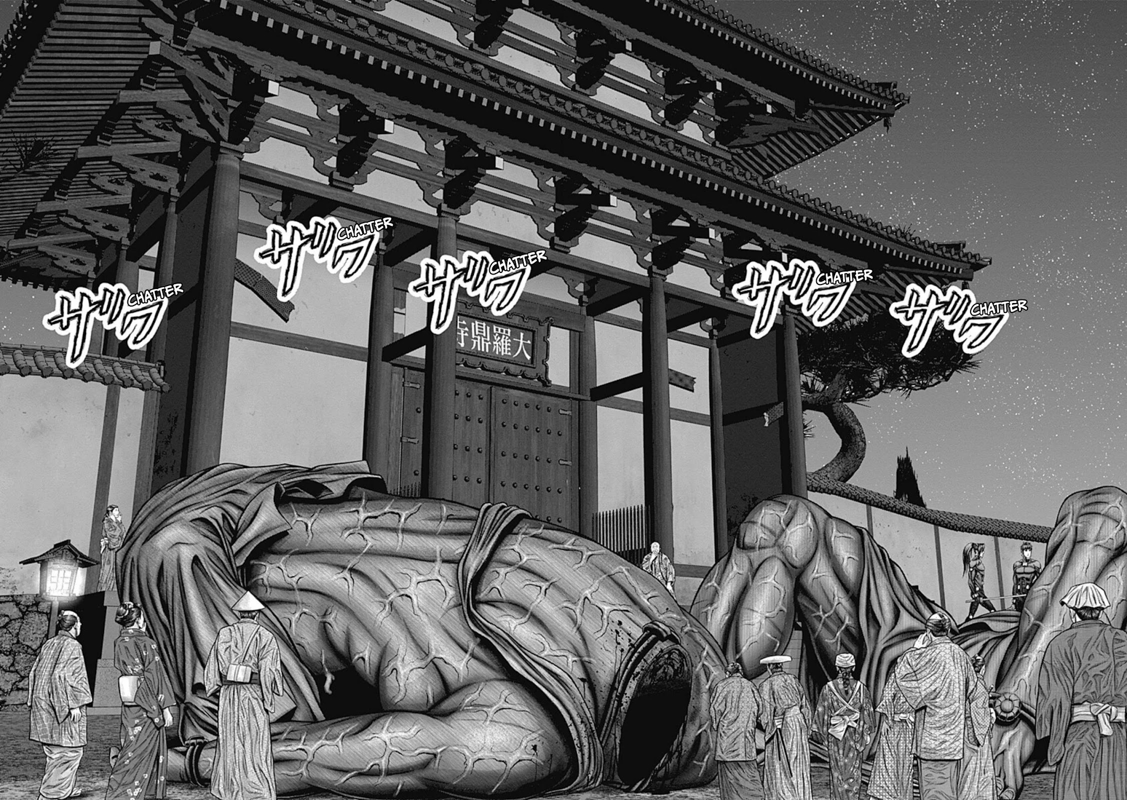 Gantz:E Chapter 25 page 23 - Chapter 25: Nio Statue