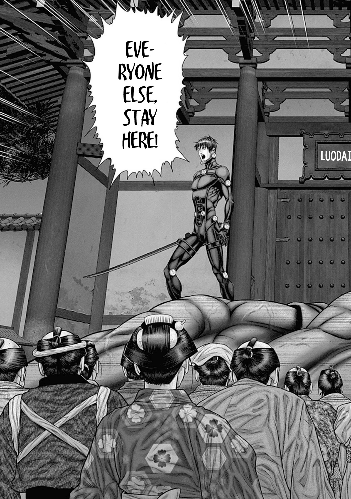 Gantz:E Chapter 26 page 4 - Chapter 26: The Elite