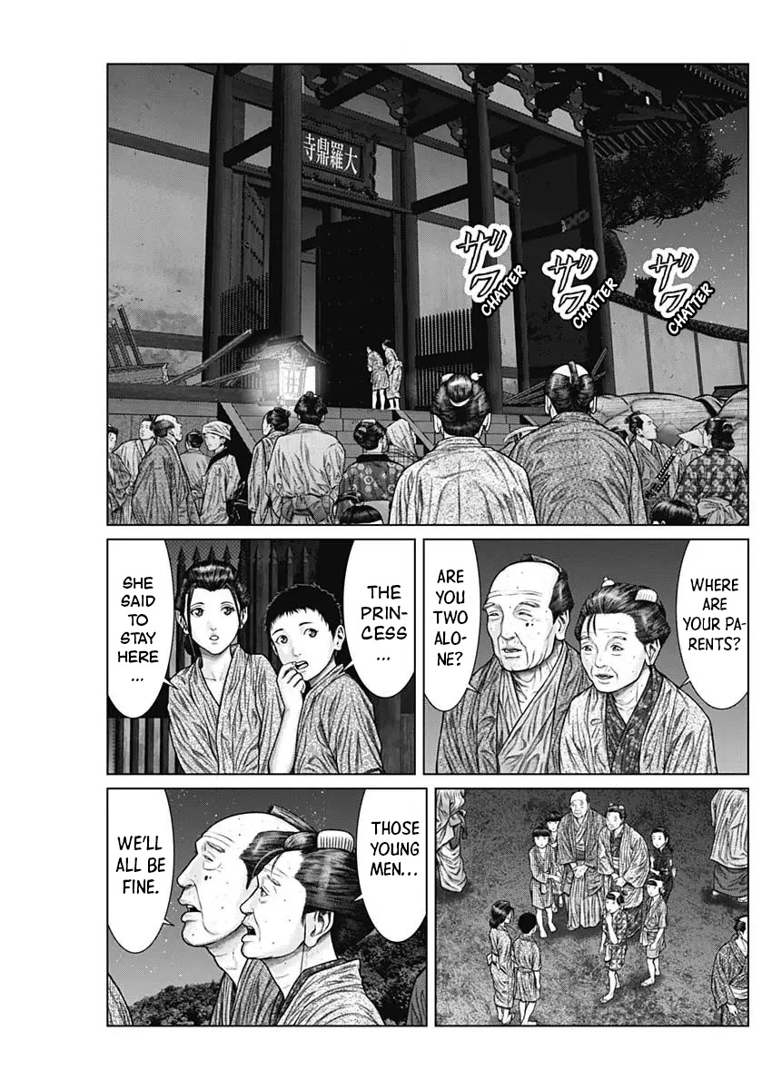 Gantz:E Chapter 27 page 13 - Chapter 27: The Great Battle