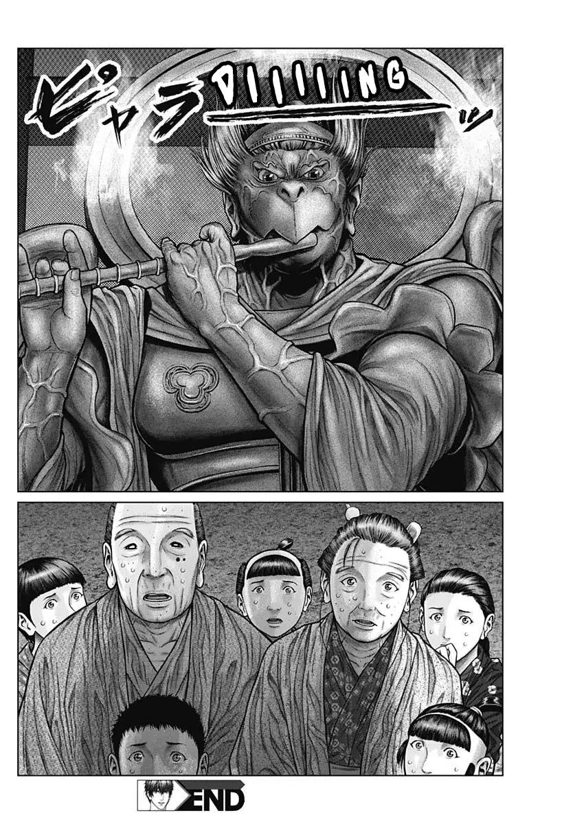 Gantz:E Chapter 27 page 22 - Chapter 27: The Great Battle
