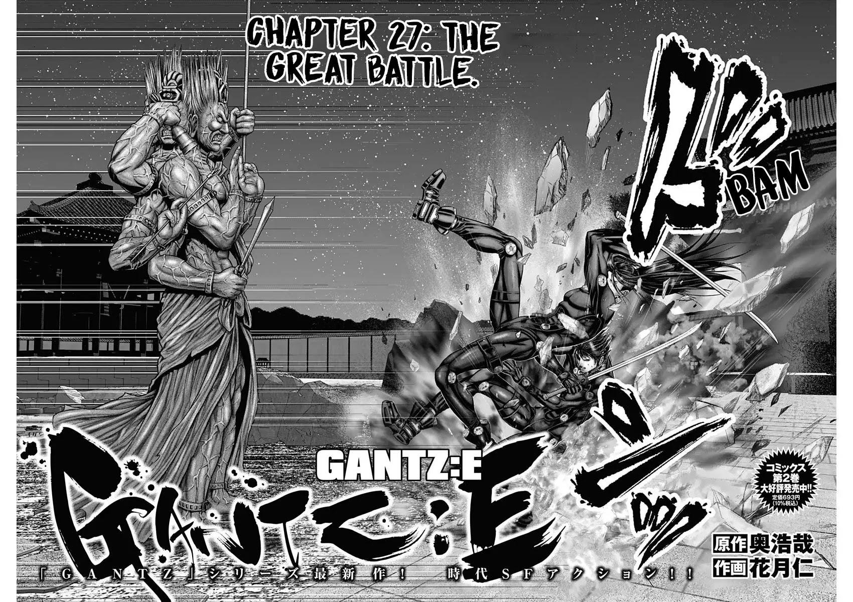 Gantz:E Chapter 27 page 3 - Chapter 27: The Great Battle