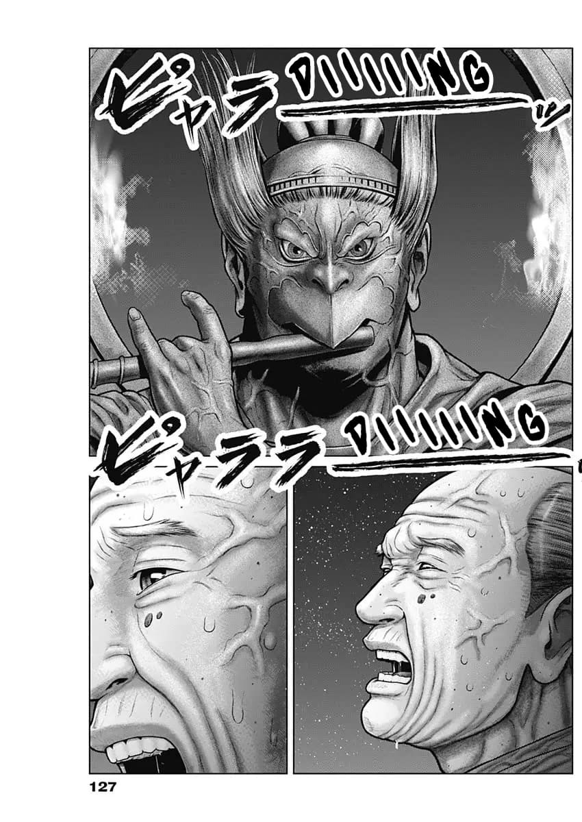 Gantz:E Chapter 28 page 3 - Chapter 28: The Sound of a Flute