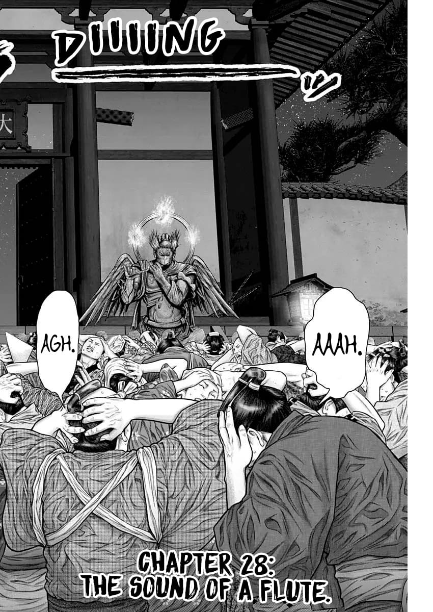 Gantz:E Chapter 28 page 4 - Chapter 28: The Sound of a Flute