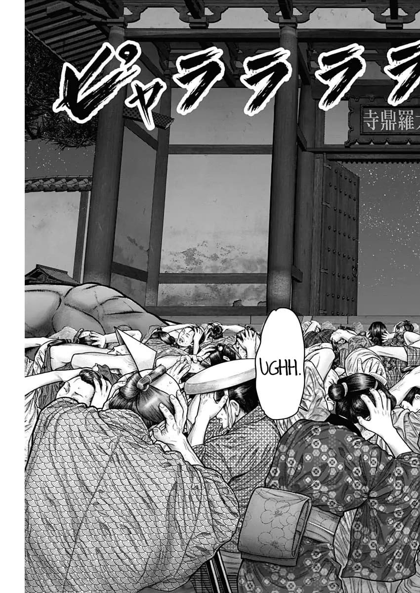 Gantz:E Chapter 28 page 5 - Chapter 28: The Sound of a Flute