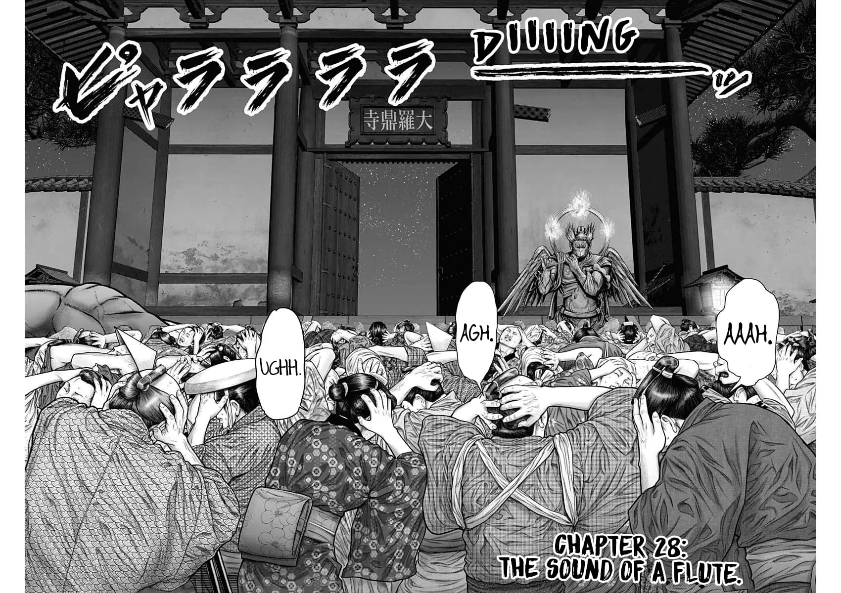 Gantz:E Chapter 28 page 6 - Chapter 28: The Sound of a Flute
